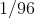 1/96