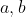 a,b