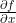 dfdx