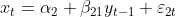 x_{t}=\alpha _{2}+\beta _{21}y_{t-1}+\varepsilon _{2t}