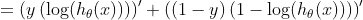 =\left(y\left( \log(h_{\theta}(x))\right)\right)'+\left(\left(1-y\right) \left( 1- \log(h_{\theta}(x))\right)\right)'