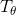 single query