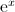 Image visible on screen