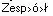 REST request with optional params