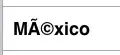 Screenshot of emacs' markdown error message
