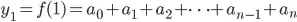 y_1=f(1)=a_0+a_1+a_2+\cdots+a_{n-1}+a_n