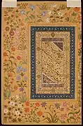 Rubaʿi copied by Mir Ali Heravi and later mounted in the so-called "Kevorkian Album". Bukhara, c. 1534. Metropolitan Museum of Art