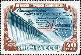 Stalingrad Hydroelectric Station