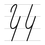 կ