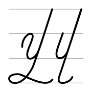 վ
