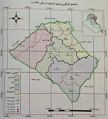 نەخشەی_کارگێڕی_پارێزگای_کەرکووک_لە_ساڵی_۱۹۳٦دا