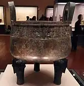 The Da Yu ding; 1054 BC (Western Zhou); height: 101.9&nbsp;cm (40.1&nbsp;in), width: 77.8&nbsp;cm (30.6&nbsp;in); discovered in 1849, Mei County, Shaanxi.