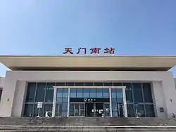 Tianmen South Station Entrance Hall