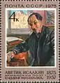 Avetik Isahakyan on a 1975 U.S.S.R. postage stamp.