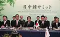 4th CJK summit in 2011 at Tokyo, Japan