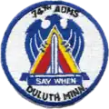 74th ADMS