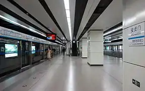Anzhenmen station of Line 10