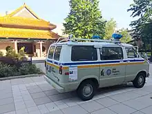 A photo of the 2600 van, on the grounds of St John's University, on display during the A New HOPE conference