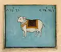 Aries zodiac sign, Jantar Mantar, Jaipur, India, 18th century CE