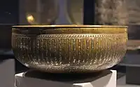 Basin of Sultan Qara Arslan b. Il-Ghazi, Jazira, Syria, or Egypt, late 13th cen. (1289-92) MIA, Doha.