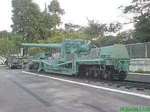 Bethlehem Steel 7-inch (178&nbsp;mm) railway gun, Museu Militar Conde de Linhares, Brazil