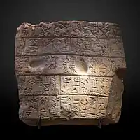Eannatum describes his victories over the countries of Elam, Urua, Umma and Ur, and well as the construction of a brick well in front of the temple of Ningirsu.