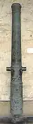 Canon de 4 de Vallière, 1732, Le Pénétrant. Caliber: 84&nbsp;mm.