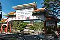 Che Sui Khor Moral Uplifting Society.