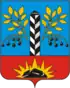 Coat of arms of Cheremkhovo