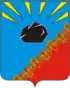 Coat of arms of Chernogorsk