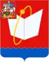 Coat of arms of Fryazino
