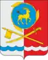 Coat of arms of Kamensk-Shakhtinsky
