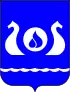Coat of arms of Kirishi
