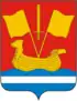 Coat of arms of Kirovsk
