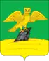 Coat of arms of Kirzhach