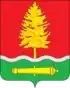 Coat of arms of Kotovsk