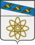 Coat of arms of Kurchatov