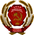 Coat of arms of Moldavian ASSR