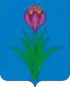 Coat of arms of Mozdok