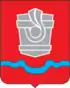 Coat of arms of Novotroitsk