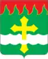 Coat of arms of Roshal