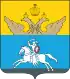 Coat of arms of Sebezh