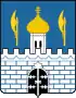 Coat of arms of Sergiyev Posad