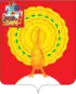 Coat of arms of Serpukhov