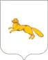 Coat of arms of Shadrinsk