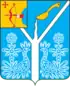 Coat of arms of Sovetsk