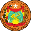Coat of arms of Tajik ASSR (1924–04.1929)