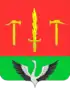 Coat of arms of Taldom