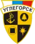 Coat of arms of Uglegorsk