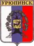 Coat of arms of Uryupinsk